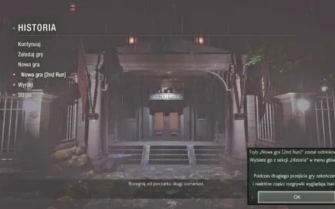Menu gry Resident Evil 2. Dostępny jest tryb "Nowa gra [2nd Run]", który oferuje inne zakończenie i rozgrywkę. To świetny poradnik dla graczy!